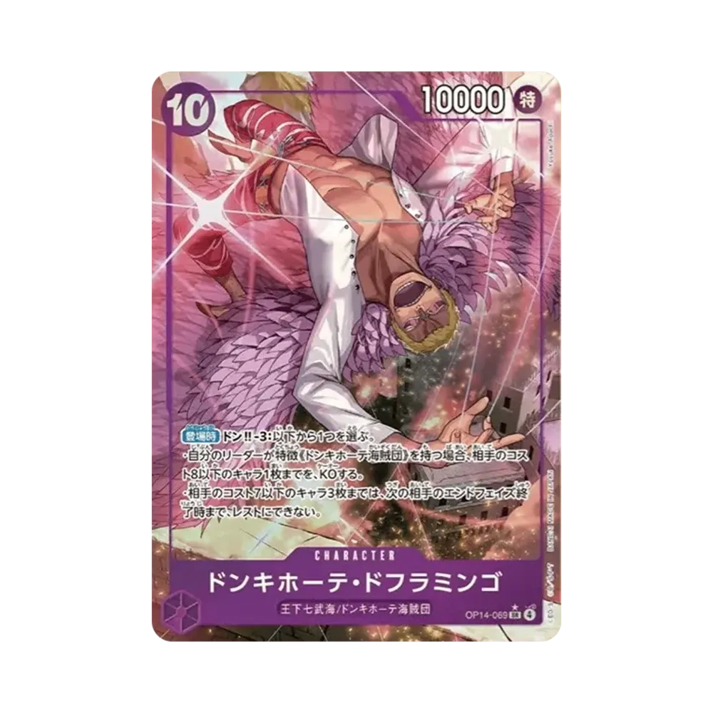 【Raw】 Donquijote Doflamingo SR0P [OP14-069](Booster Pack OP014 "I SETTE DEL MARE AZZURRO