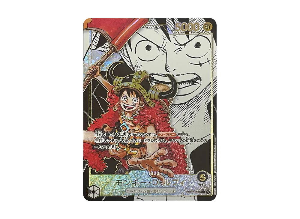 【Raw】 Monkey.D.Luffy L-SP (Manga Rare) [OP17-079](Booster PackTHE WORLD'S STRONGEST WARRIORS)