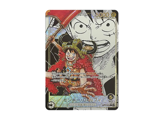 【Raw】 Monkey.D.Luffy L-SP (Manga Rare) [OP17-079](Booster PackTHE WORLD'S STRONGEST WARRIORS)