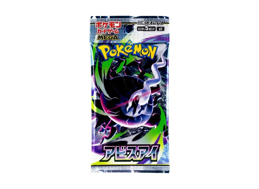 Abyss Eye M5 – 1 Unsearched Booster Pack