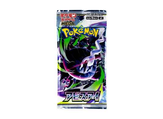 Abyss Eye M5 – 1 Unsearched Booster Pack