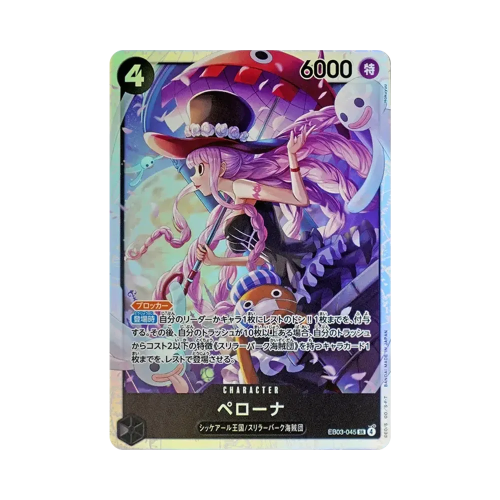 【Roh】 Perona SR [EB03-045](Extra Booster"ONE PIECE HEROINES EDITION