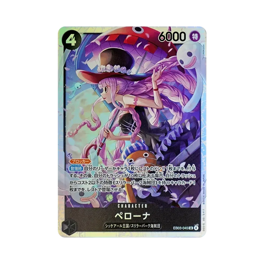 【Raw】 Perona SR [EB03-045](Extra Booster"ONE PIECE HEROINES EDITION