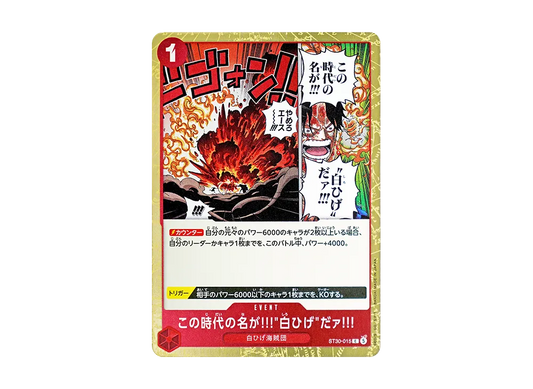 【Raw】 This Era Name!!!"Whitebeard"!!!! C [ST30-015](Starter DeckEX"Luffy & Ace