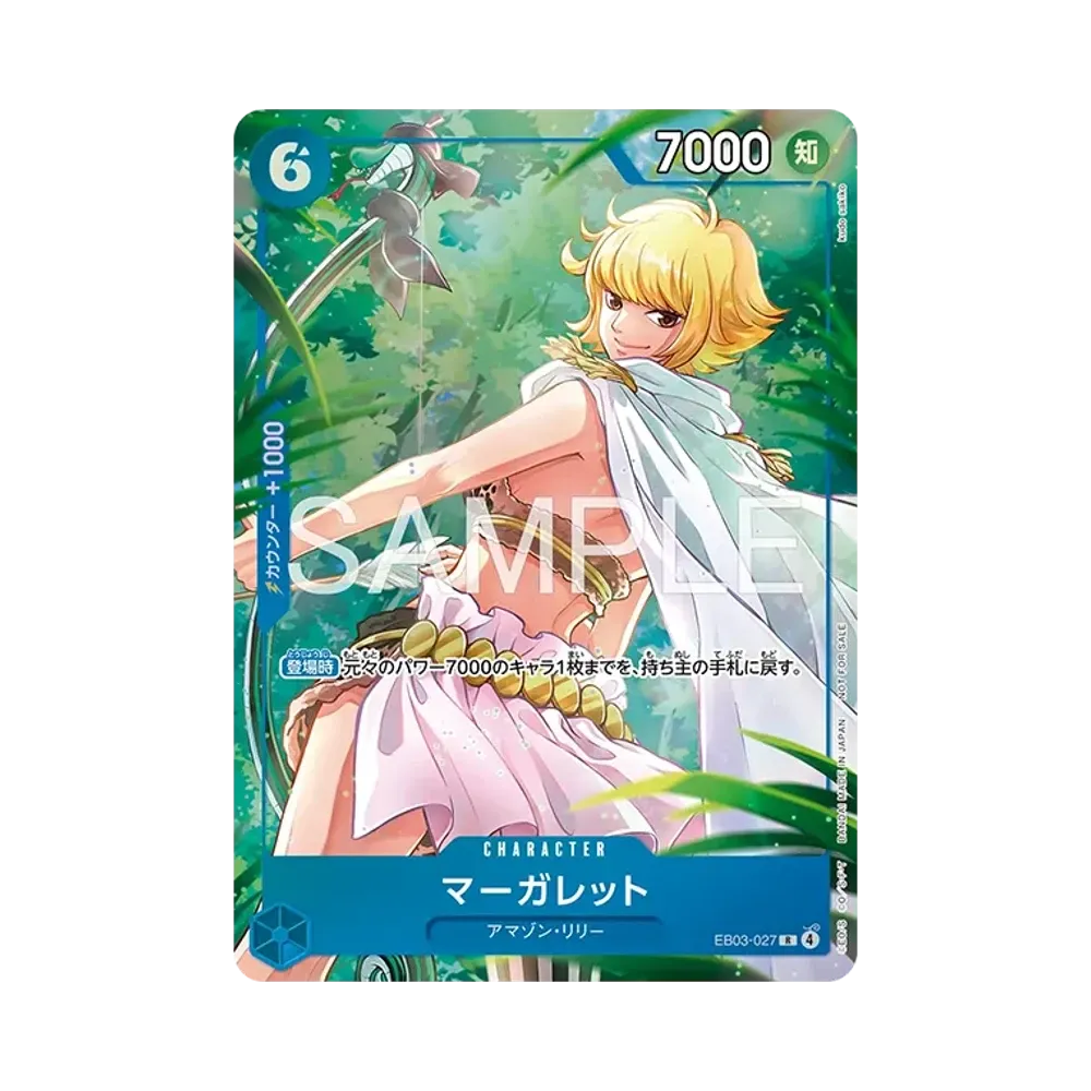 【Unbespielt】 Marguerite R [EB03-027](Promokarte"Promotion Pack EX Vol.4