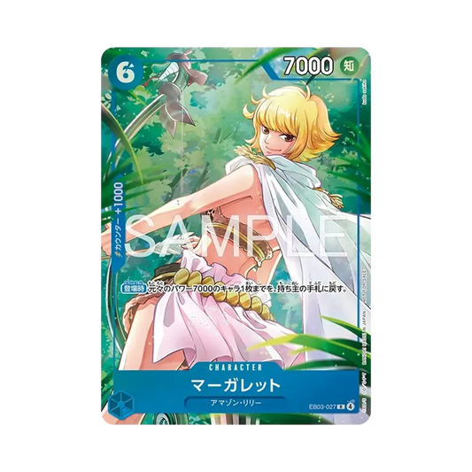 【Raw】 Marguerite R [EB03-027](Promo Card"Promotion Pack EX Vol.4