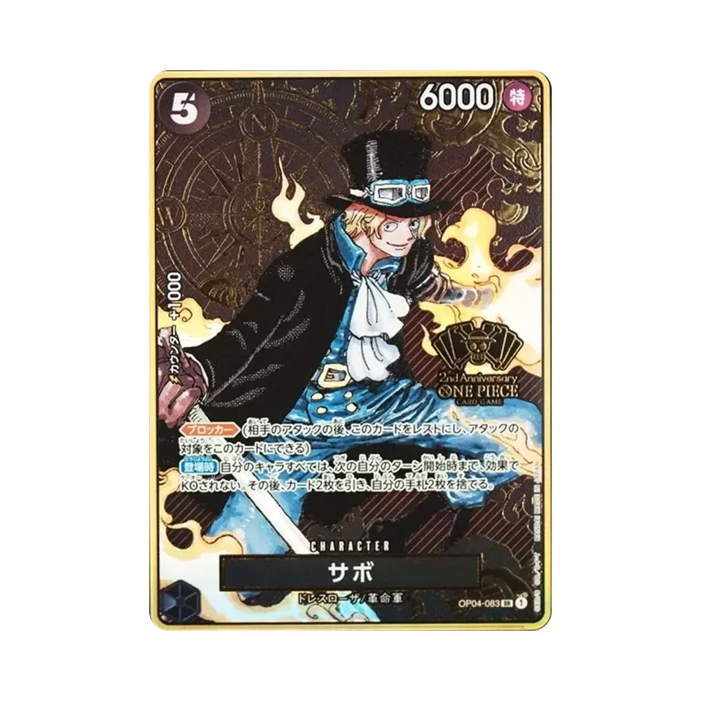 【Raw】 Sabo SR [OP04-083](Special Goods Set"2nd ANNIVERSARY SET
