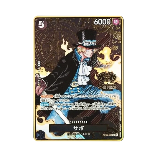 【Raw】 Sabo SR [OP04-083](Set di articoli speciali "2nd ANNIVERSARY SET