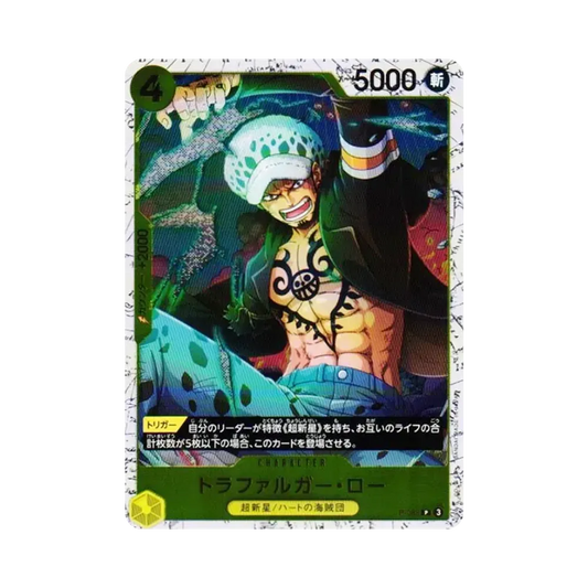 【Raw】 Trafalgar Law P : Foil [P-088](Premium Booster"ONE PIECE CARD THE BEST vol.2