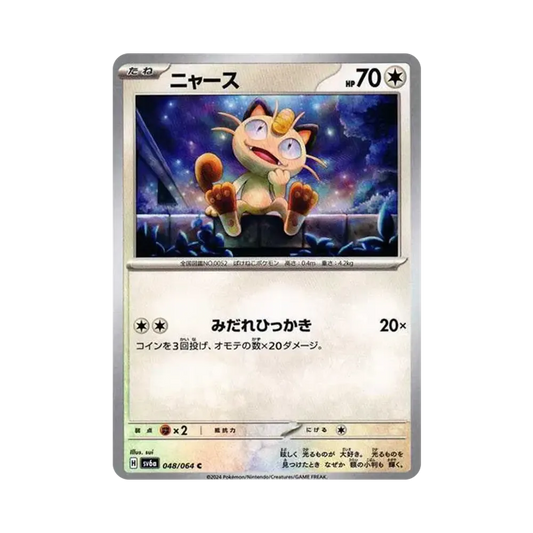【Raw】 Meowth C [SV6a 048/064](Espansione potenziata "Night Wanderer