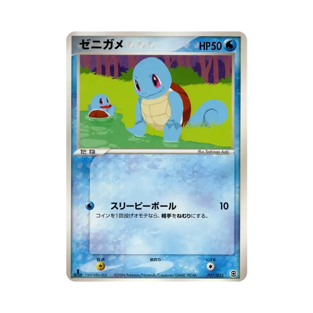 【PSA10】 Squirtle :1ED [PCG 017/052](RandomConstructedStarter"FeraltrojaAcqua")
