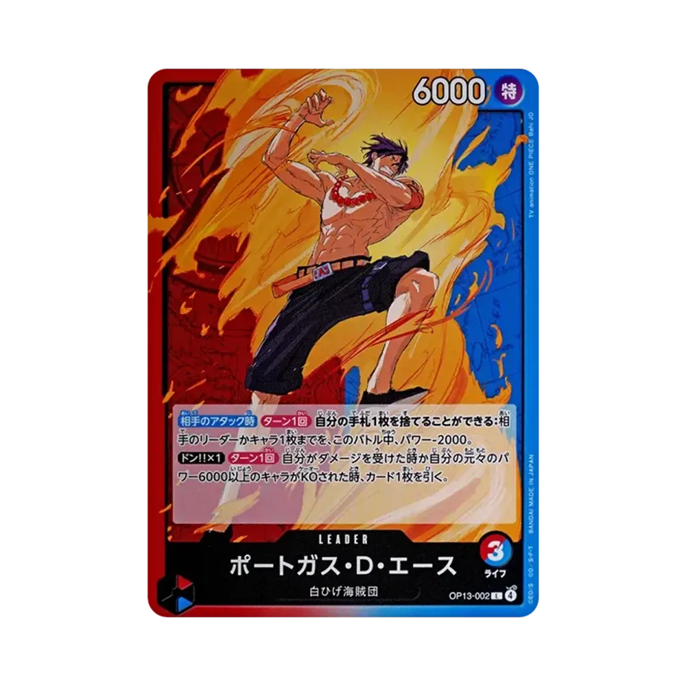 【Raw】 Portgas.D.Ace L [OP13-002](Booster Pack OP013 "CARRYING ON HIS WILL