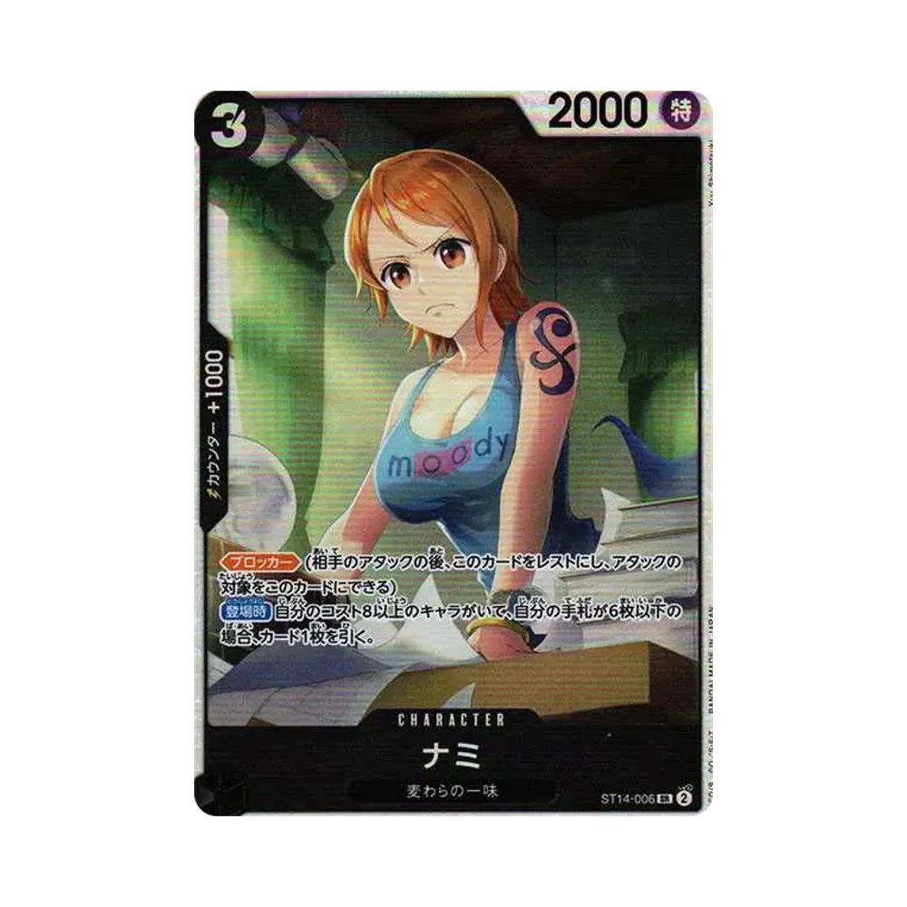 【Raw】 Nami SR [ST14-006](Starter Deck"3D2Y