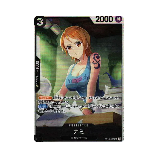 【Raw】 Nami SR [ST14-006](Starter Deck"3D2Y
