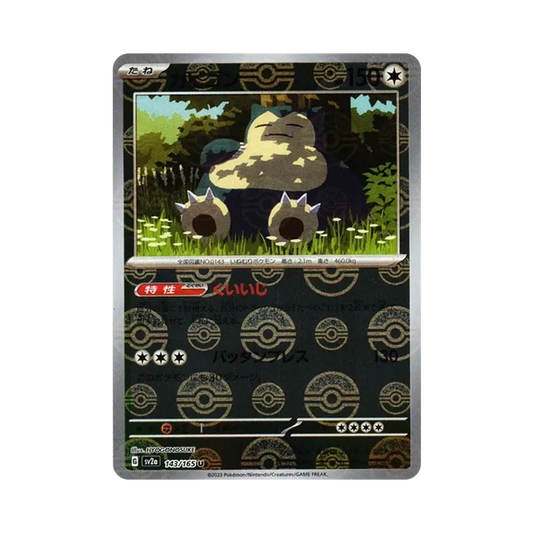 【Raw】 Snorlax U: Poke Ball Mirror[SV2a 143/165](Enhanced Expansion Pack"Pokemon Card 151