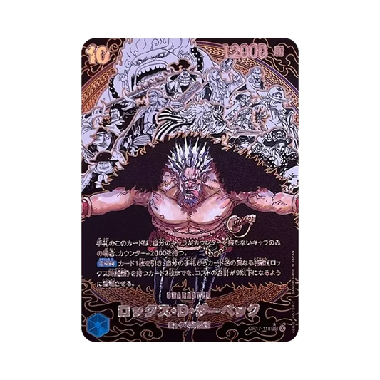 【PSA10】 Rocks D. XebecSEC0SP (Manga Rare) :Pirates Super Parallel [OP17-118](Booster Pack OP017 "DIE STÄRKSTEN KRIEGER DER WELT