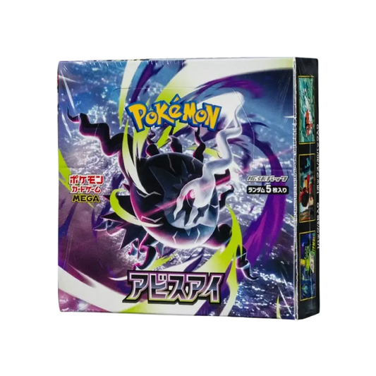 【M5】 Pokémon TCG: Mega-Entwicklung Erweiterungspaket Tiefsee-Auge Box