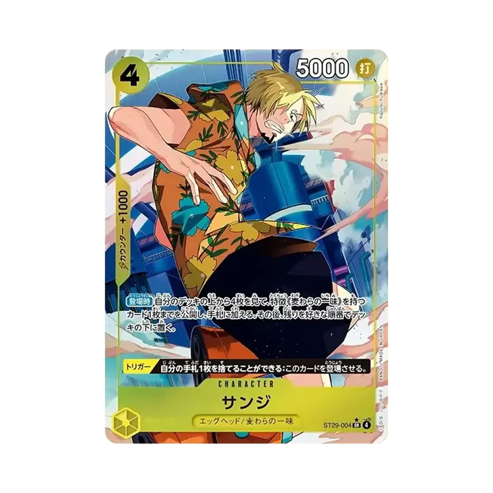 【Roh】 Sanji SR0P [ST29-004](Starter Deck "Egghead Bonus Pack