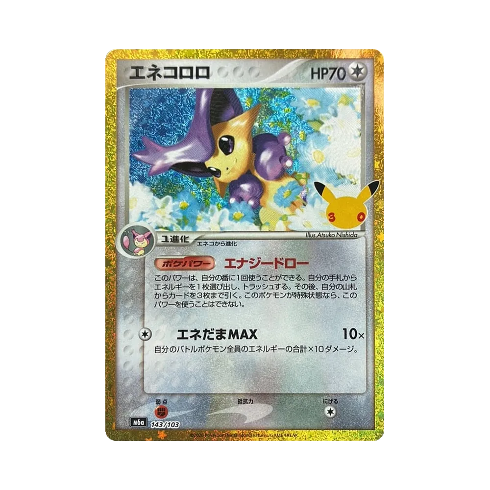 【Non Trattata】 Delcatty [M6a 143/103](Espansione "30th CELEBRATION