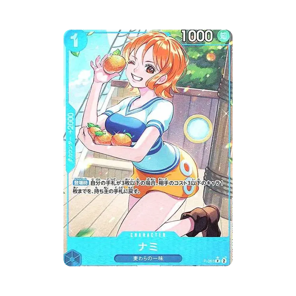 【PSA10】 Nami P :Full Art [P-053](Premium Booster"ONE PIECE CARD THE BEST