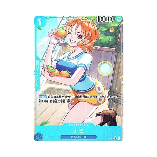 【Raw】 Nami P :Full Art [P-053](Premium Booster"ONE PIECE CARD THE BEST