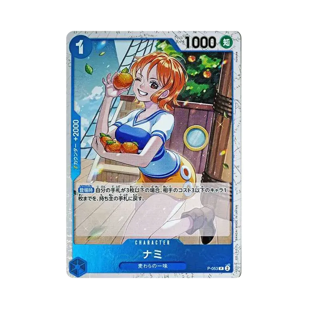 【Roh】 Nami P : Piratenflagge Foil [P-053](Premium-Booster "ONE PIECE CARD THE BEST