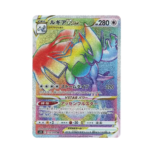 【Raw】 Lugia VSTAR HR [s12 118/098](Expansion Pack"Paradigm Trigger