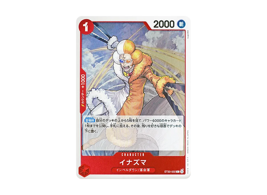 【Raw】 InazumaC [ST30-002](Starter Deck EXLuffy&Ace)