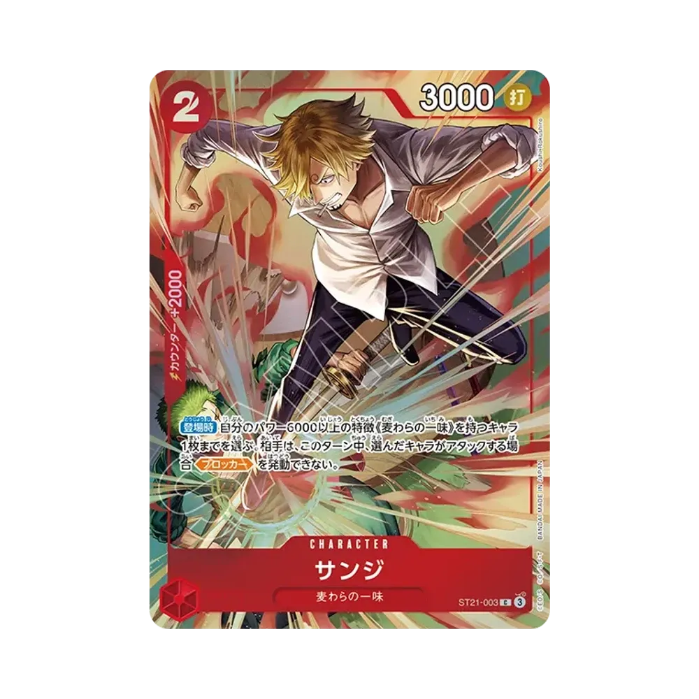 【PSA10】 Sanji C [ST21-003](Premium Card Collection"Best Selection vol.6