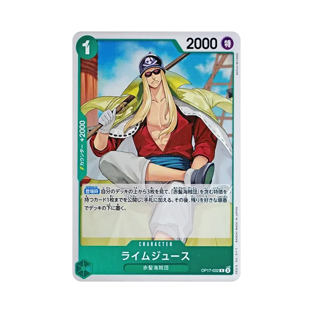 【Raw】 LimejuiceR [OP17-032](Booster Pack OP017 "I GUERRIERI PIÙ FORTI DEL MONDO
