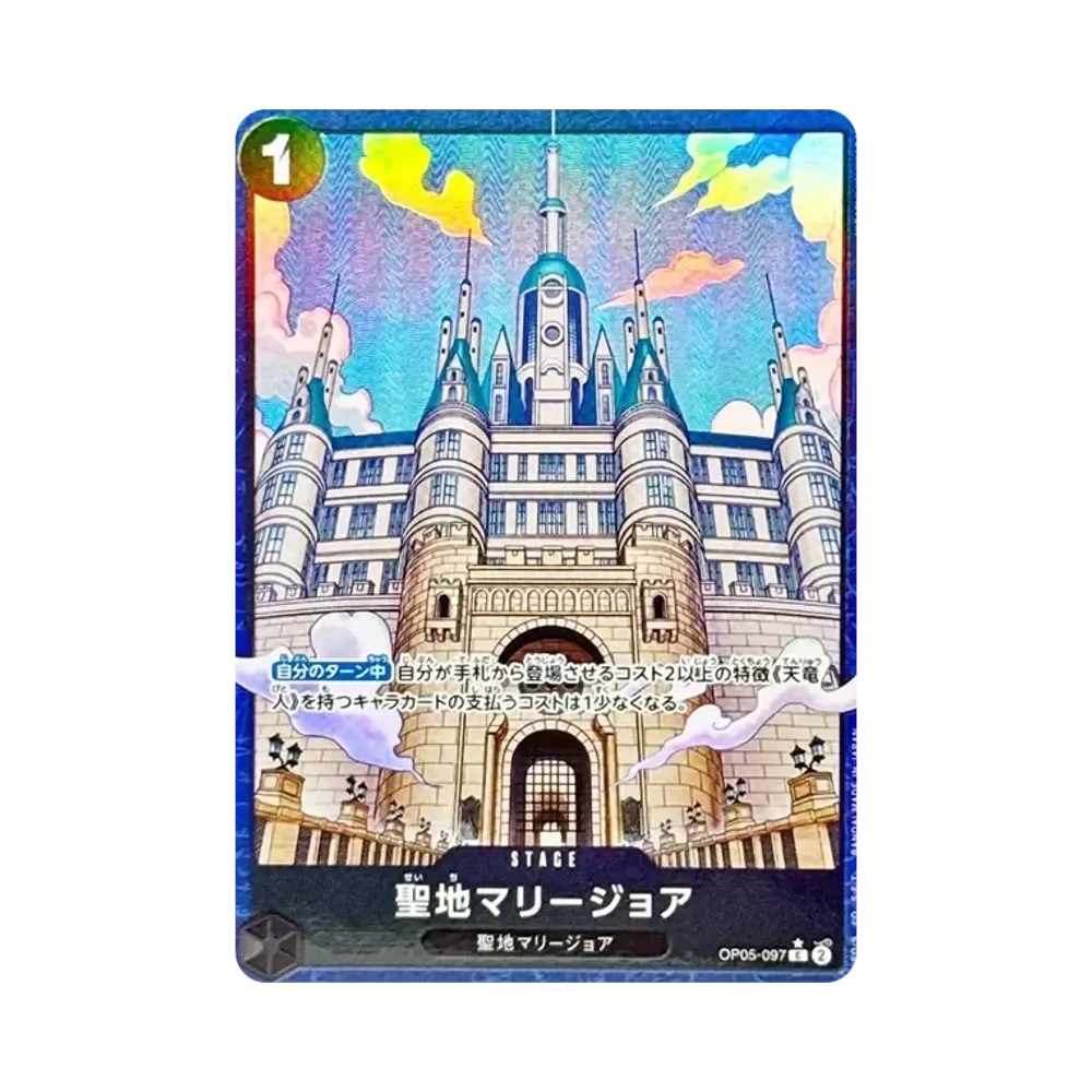 【Roh】 Mary Geoise C0P [OP05-097](Premium Booster"ONE PIECE CARD THE BEST vol.2
