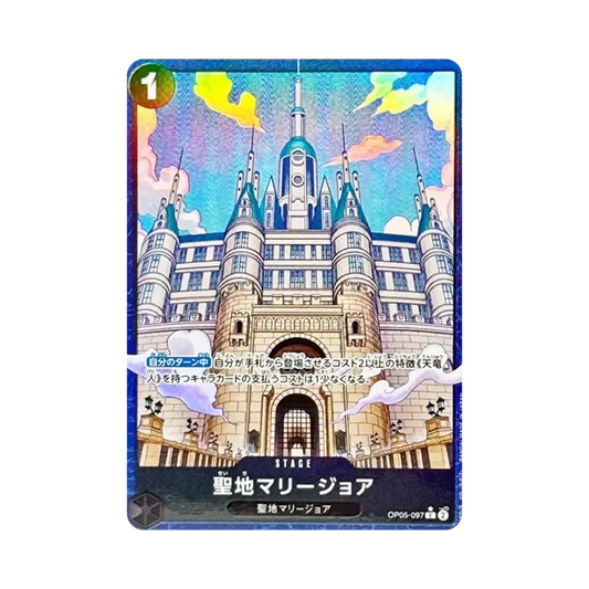 【Raw】 Mary Geoise C0P [OP05-097](Premium Booster"ONE PIECE CARD THE BEST vol.2