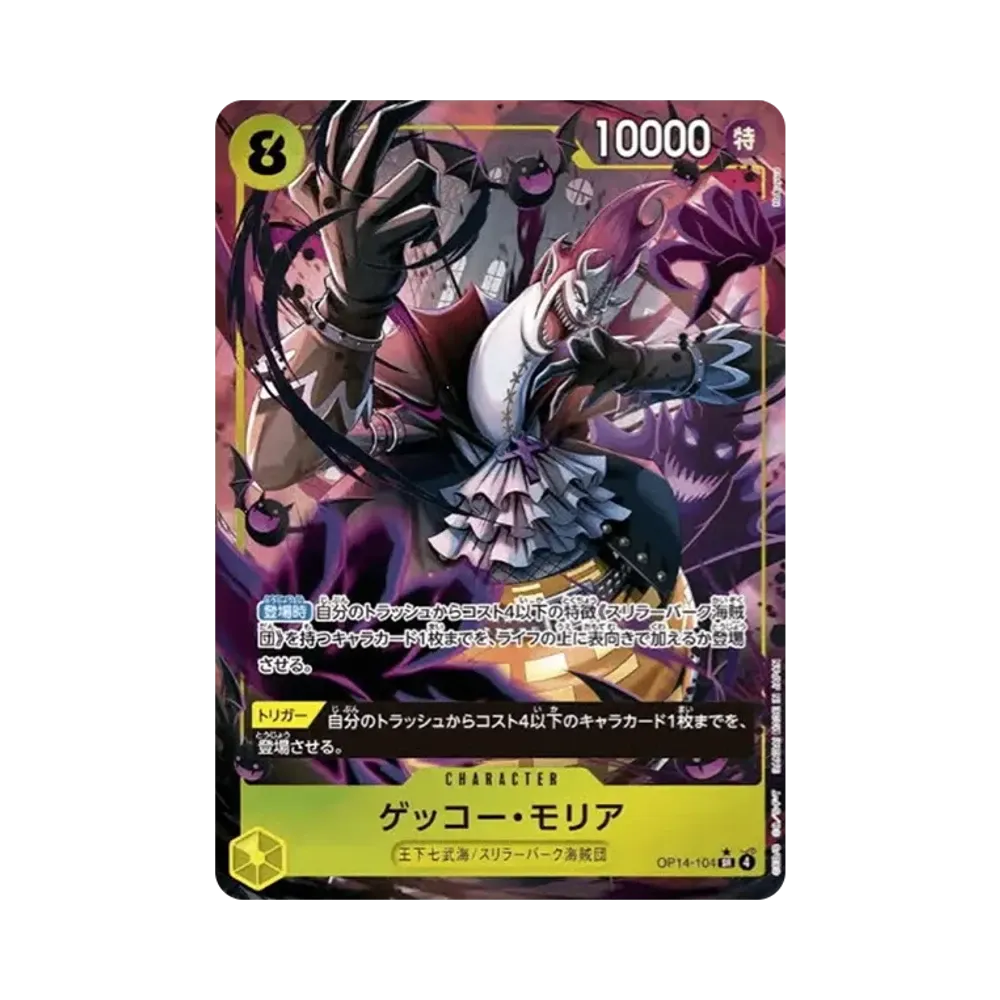 【Raw】 Gecko Moria SR0P [OP14-104](Booster Pack OP014 "I SETTE DEL MARE AZZURRO