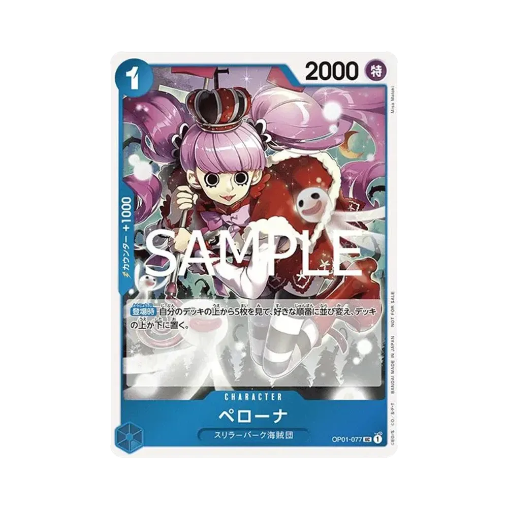 【PSA10】 Perona UC [OP01-077](Promokarte "Hajime You KyanpeN Promotion Pack