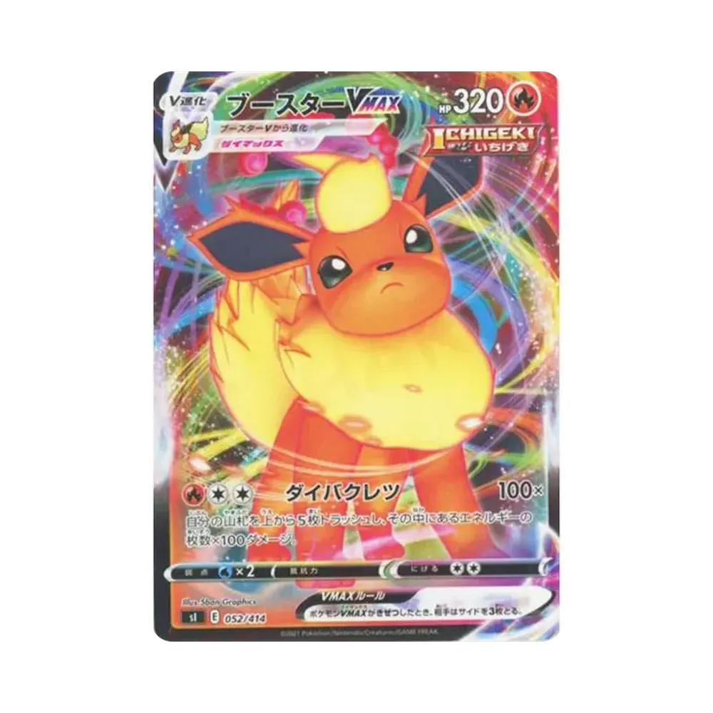 【PSA10】 Flareon VMAX [SI 052/414](Start Deck 100)