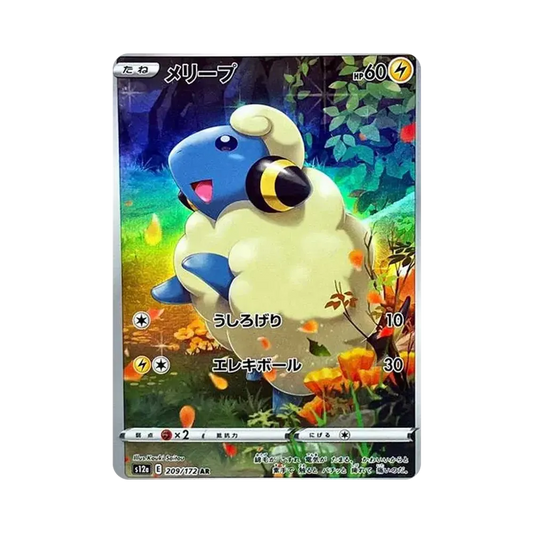 【PSA10】 Mareep AR [s12a 209/172](Scatola di alta classe "VSTAR Universe")