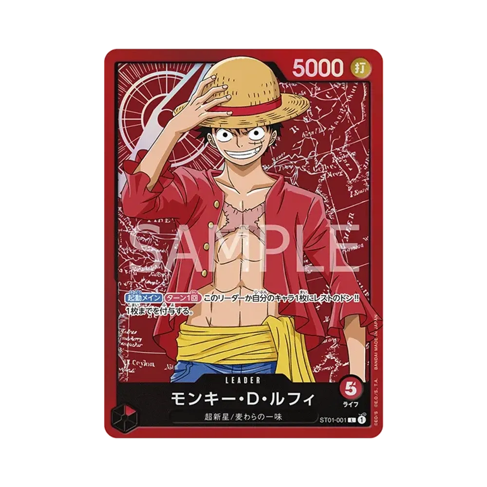 【Raw】 Monkey.D.Luffy L [ST01-001]("Set mazzi Famiglia