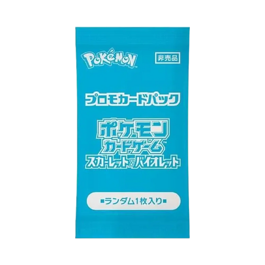 【SV0P0SM】 Pokémon TCG: Pacchetto di carte promo di Scarlatto e Violetto Campagna estiva di carte promo Pokémon TCG (Carte Pokémon estive)