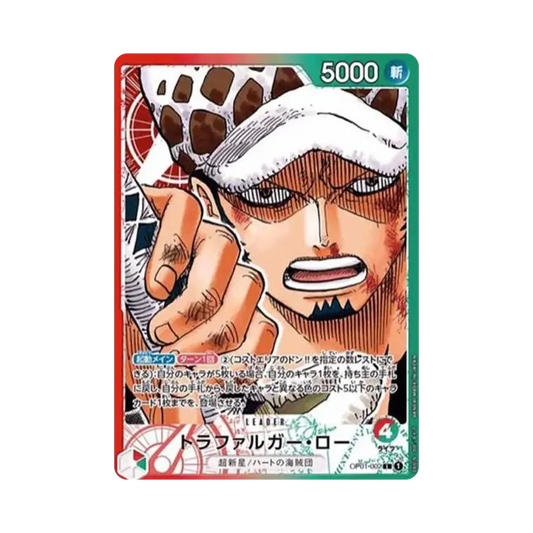【Roh】 Trafalgar Law L0P [OP01-002] (Boosterpack OP001 „ROMANCE DAWN)