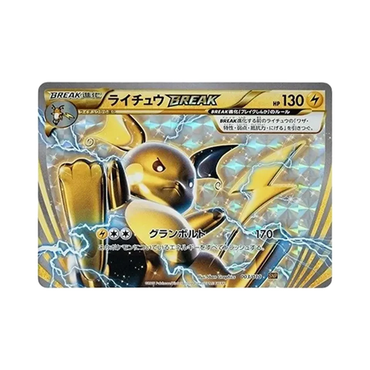 【Roh】 Raichu BREAK [SNP 003/010](EvolutionPack"Raichu BREAK
