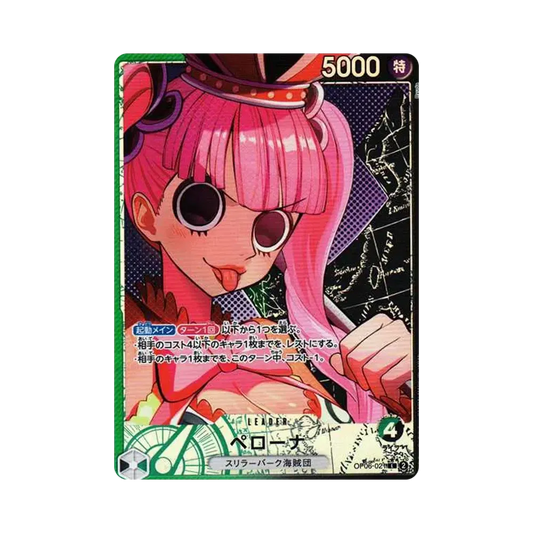 【Raw】 Perona L0P [OP06-021] (Booster Pack OP006 "WINGS OF THE CAPTAIN