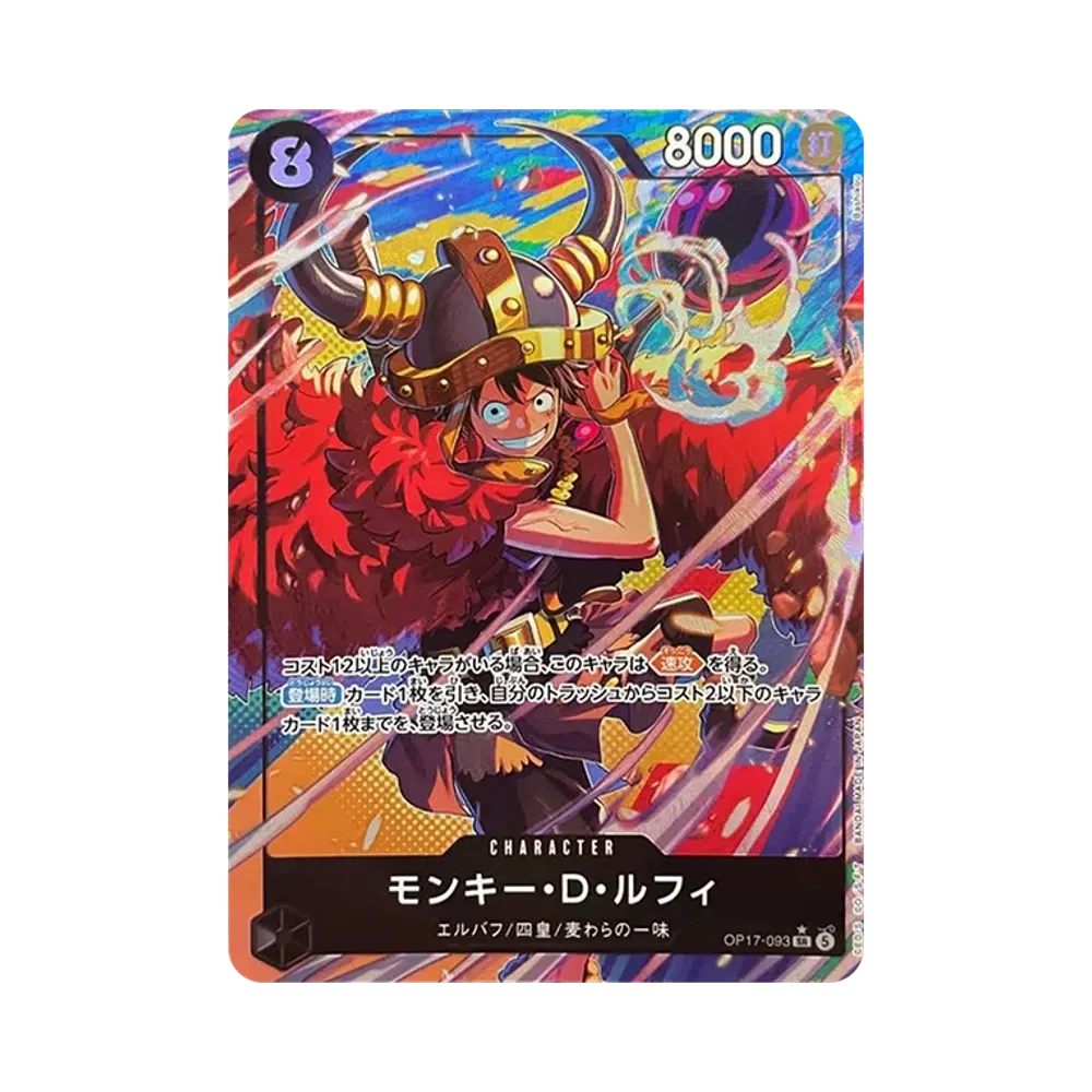 【Raw】 Monkey.D.Luffy SR0P [OP17-093](Booster Pack OP017 "I GUDAI PIÙ FORTI DEL MONDO