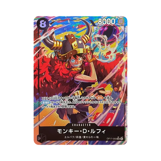 【Raw】 Monkey.D.Luffy SR0P [OP17-093](Booster Pack OP017 "THE WORLD'S STRONGEST WARRIORS