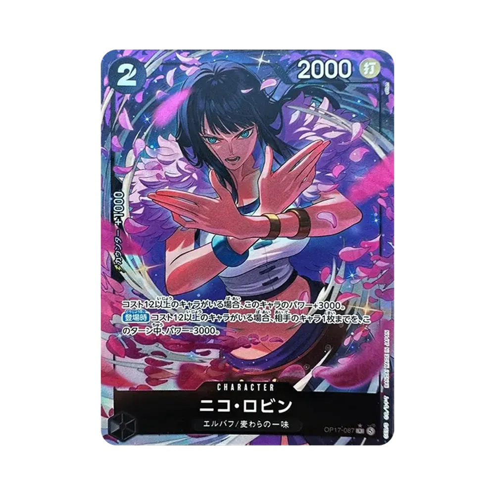 【Raw】 Nico Robin R0P [OP17-087](Booster Pack OP017 "THE WORLD'S STRONGEST WARRIORS