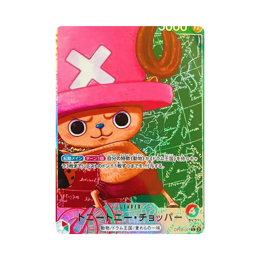 【Raw】 Tony Tony.Chopper L0P [OP08-001](Booster Pack OP008 "TWO LEGENDS