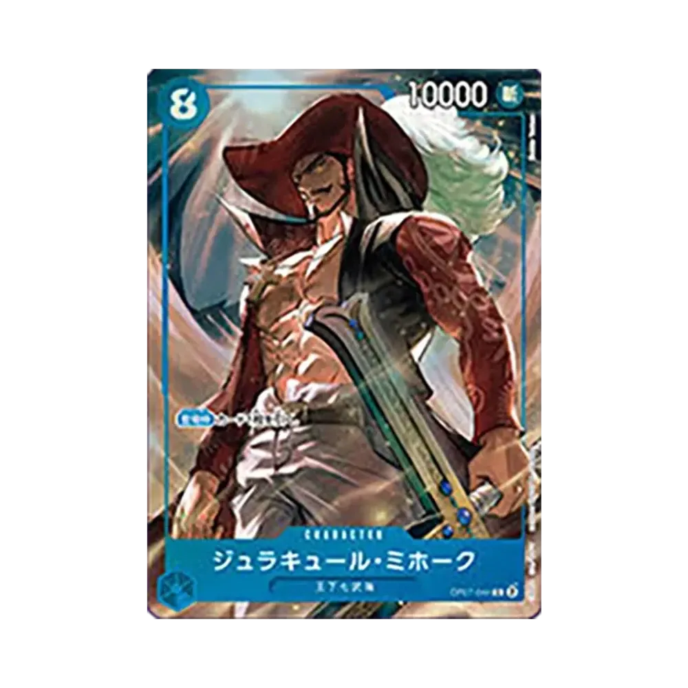 【PSA10】 Dracule Mihawk C [OP07-044](ONE PIECE Card Game "Set del 2° anniversario in Cina Versione giapponese