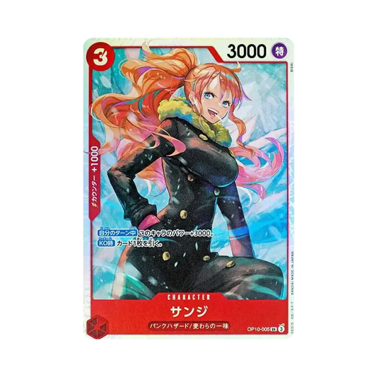 【Raw】 Sanji SR [OP10-005](Booster Pack OP010 "ROYAL BLOOD