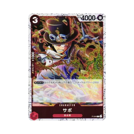 【Raw】 Sabo P : Foil [P-044](Premium Booster "ONE PIECE CARD THE BEST vol.2