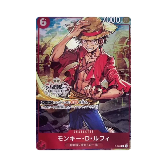 【PSA10】 Monkey.D.Luffy P [P-001] (Championship Set Bonus)