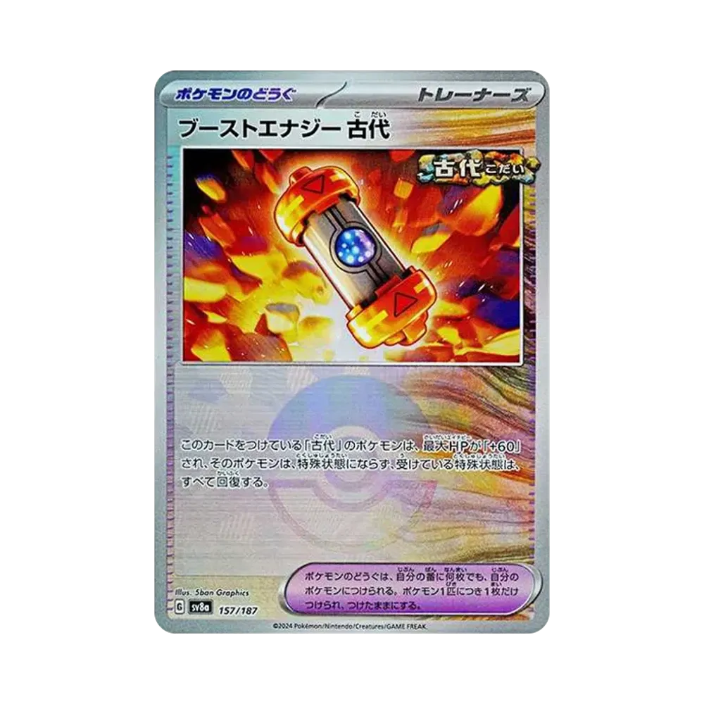 【Raw】 Ancient Booster Energy Capsule :Poke Ball Mirror [SV8a 157/187](High Class Pack"Terastal Festival ex